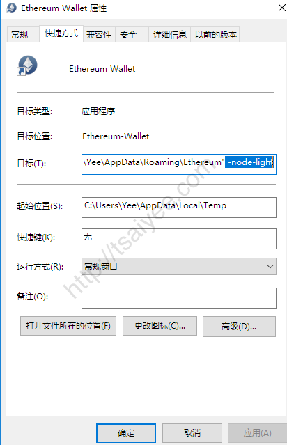 修改同步模式2